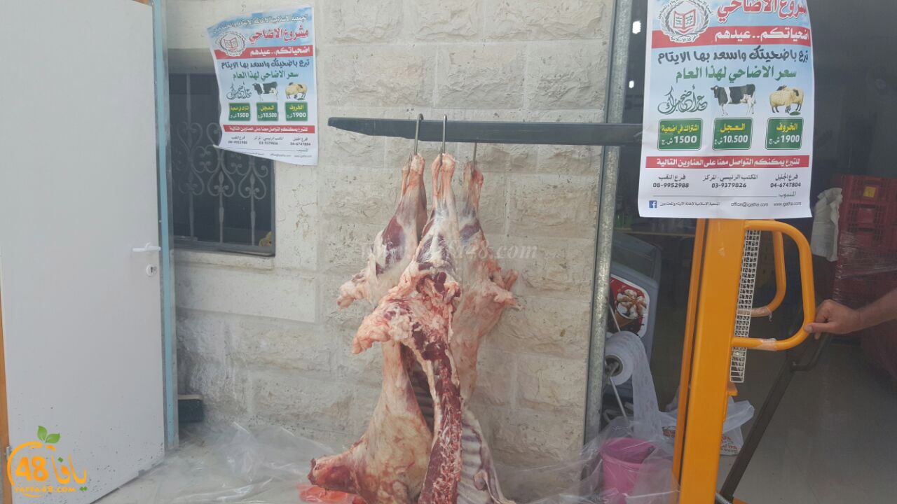 lo7om ada7yaq (15).jpg